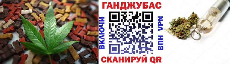 Еда ТГК марихуана  продажа наркотиков  Калининск 