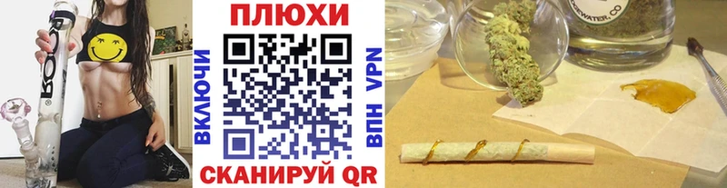 ГАШ VHQ Калининск