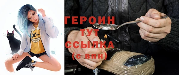 кокаин Горно-Алтайск