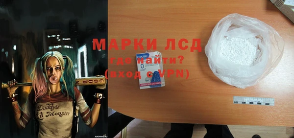 прущий лед Горняк