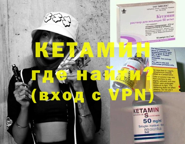 кокаин Горно-Алтайск