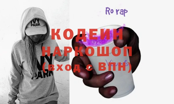 прущий лед Горняк