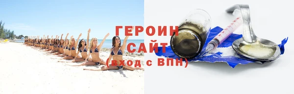 ешки Горнозаводск