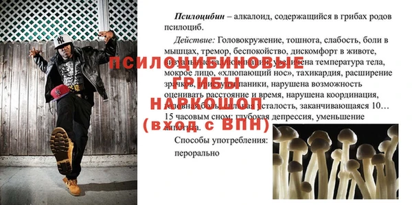кокаин Горно-Алтайск