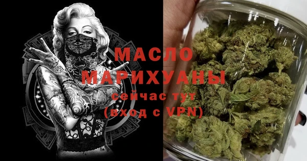 кокаин Горно-Алтайск