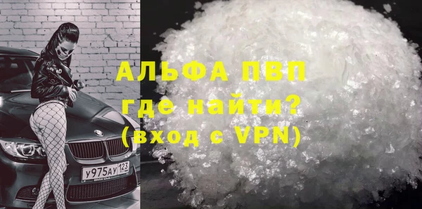 кокаин Горно-Алтайск