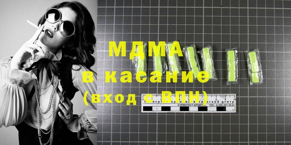 кокаин Горно-Алтайск