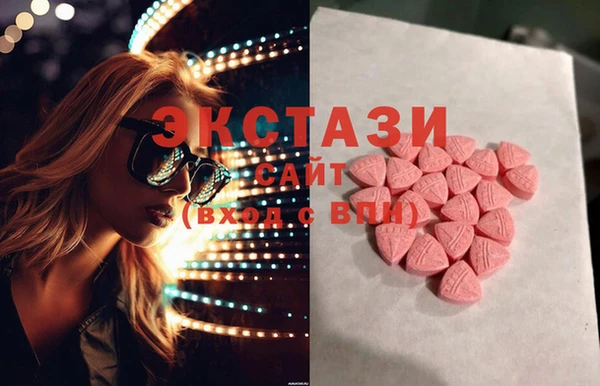 ешки Горнозаводск