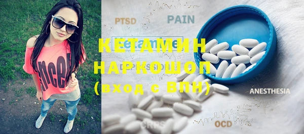 прущий лед Горняк