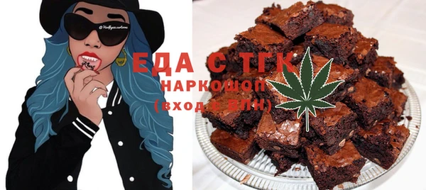 ешки Горнозаводск