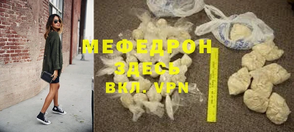 прущий лед Горняк