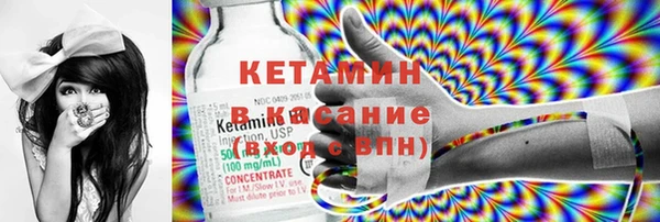 ешки Горнозаводск
