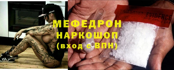 кокаин Горно-Алтайск