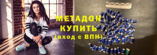 кокаин Горно-Алтайск