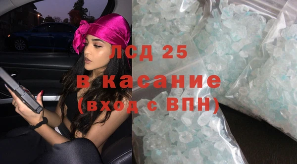 кокаин Горно-Алтайск