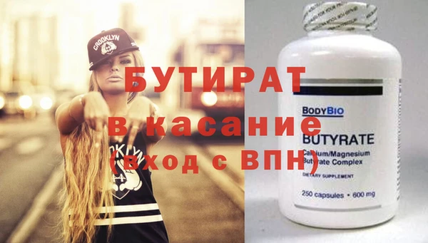 прущий лед Горняк