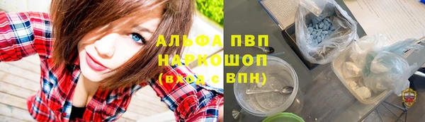ешки Горнозаводск