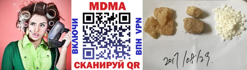 MDMA Molly  Калининск 