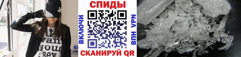 Первитин винт хочу наркоту Калининск