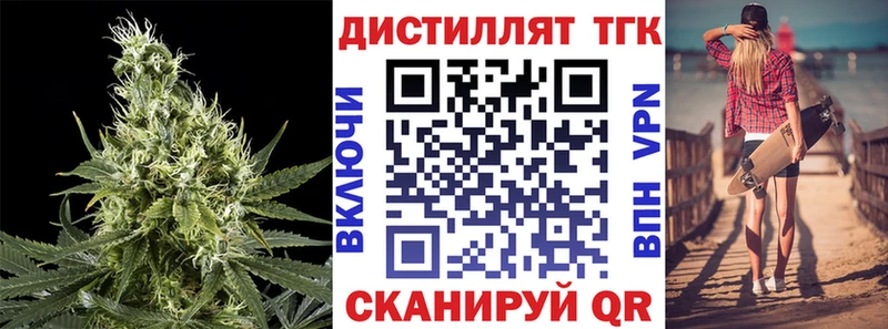 Дистиллят ТГК жижа OMG tor Калининск